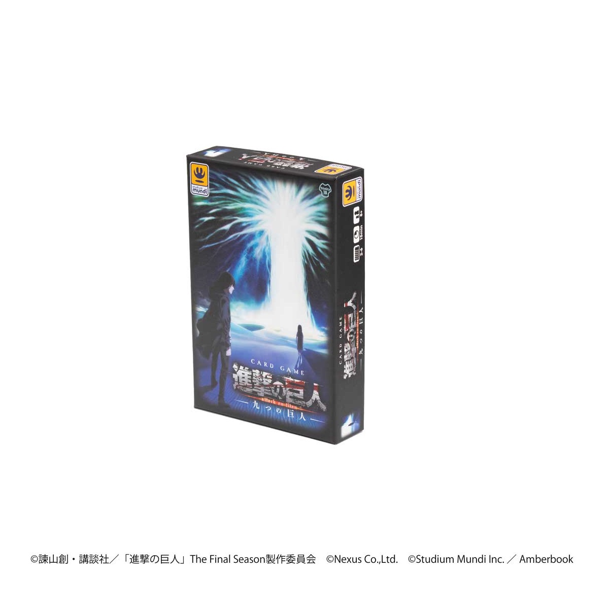 『進撃の巨人~九つの巨人~』11月20日発売決定!10月20日予約受付開始!
